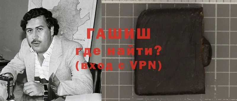 Виды наркотиков купить Томск Псилоцибиновые грибы  Гашиш  БУТИРАТ  блэк спрут как войти  Cocaine  АМФЕТАМИН 